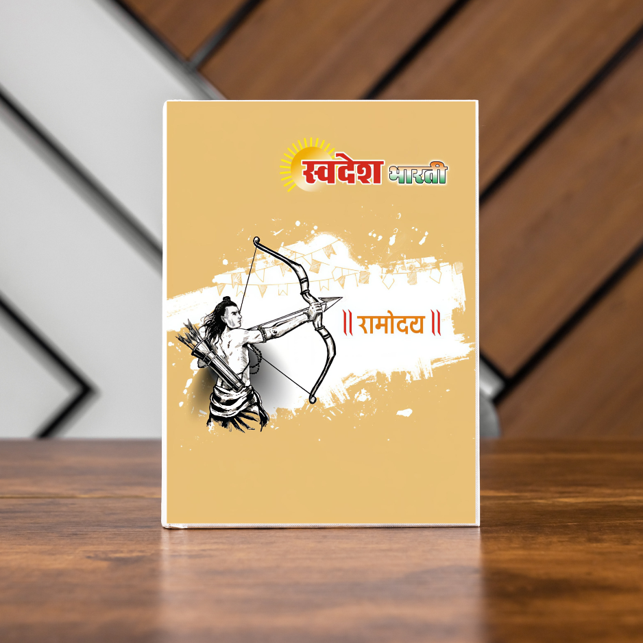 blue white brown minimalist simple clean life story book mockup instagram post (300 x 300 px) (2)