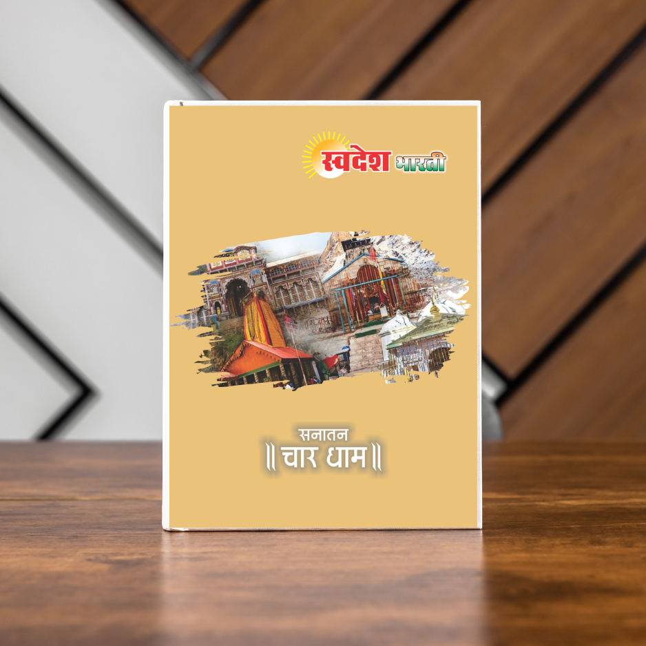 blue white brown minimalist simple clean life story book mockup instagram post (300 x 300 px) (2)