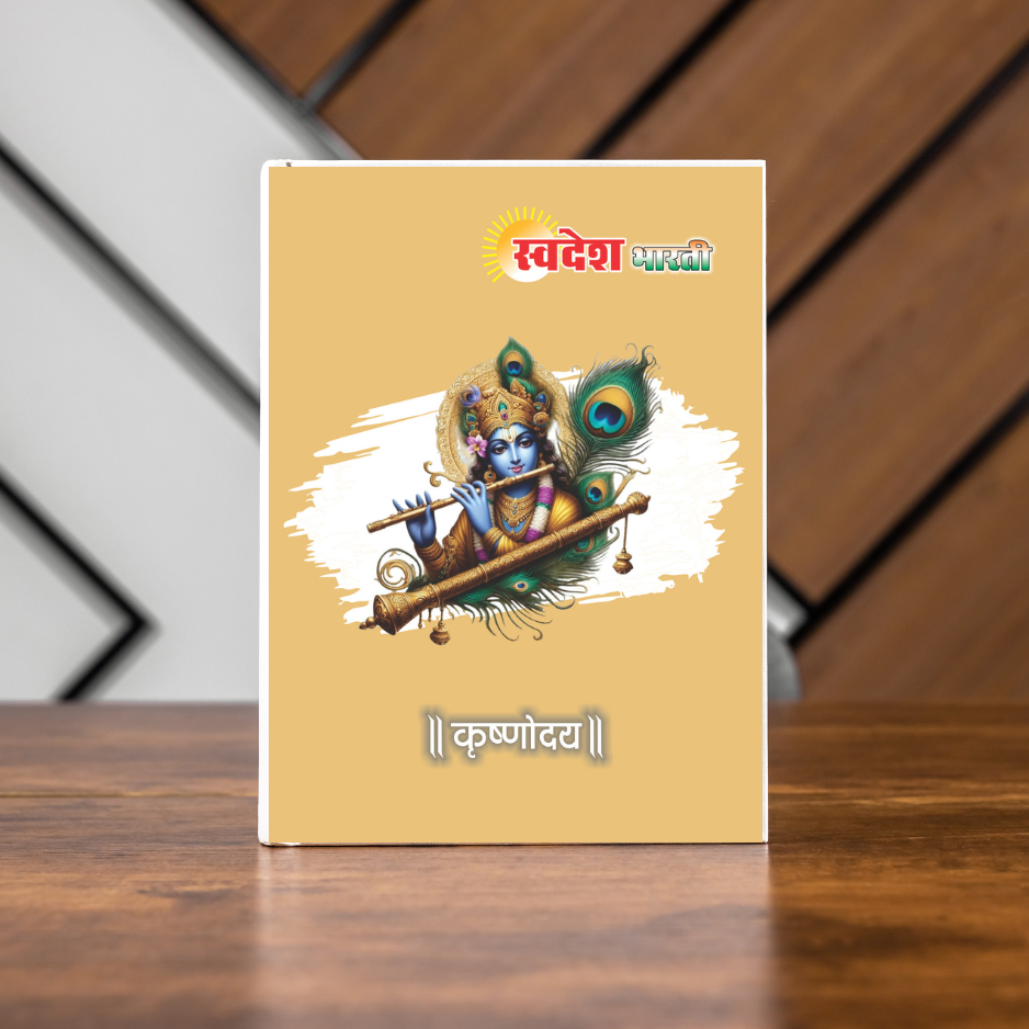 blue white brown minimalist simple clean life story book mockup instagram post (300 x 300 px) (3)